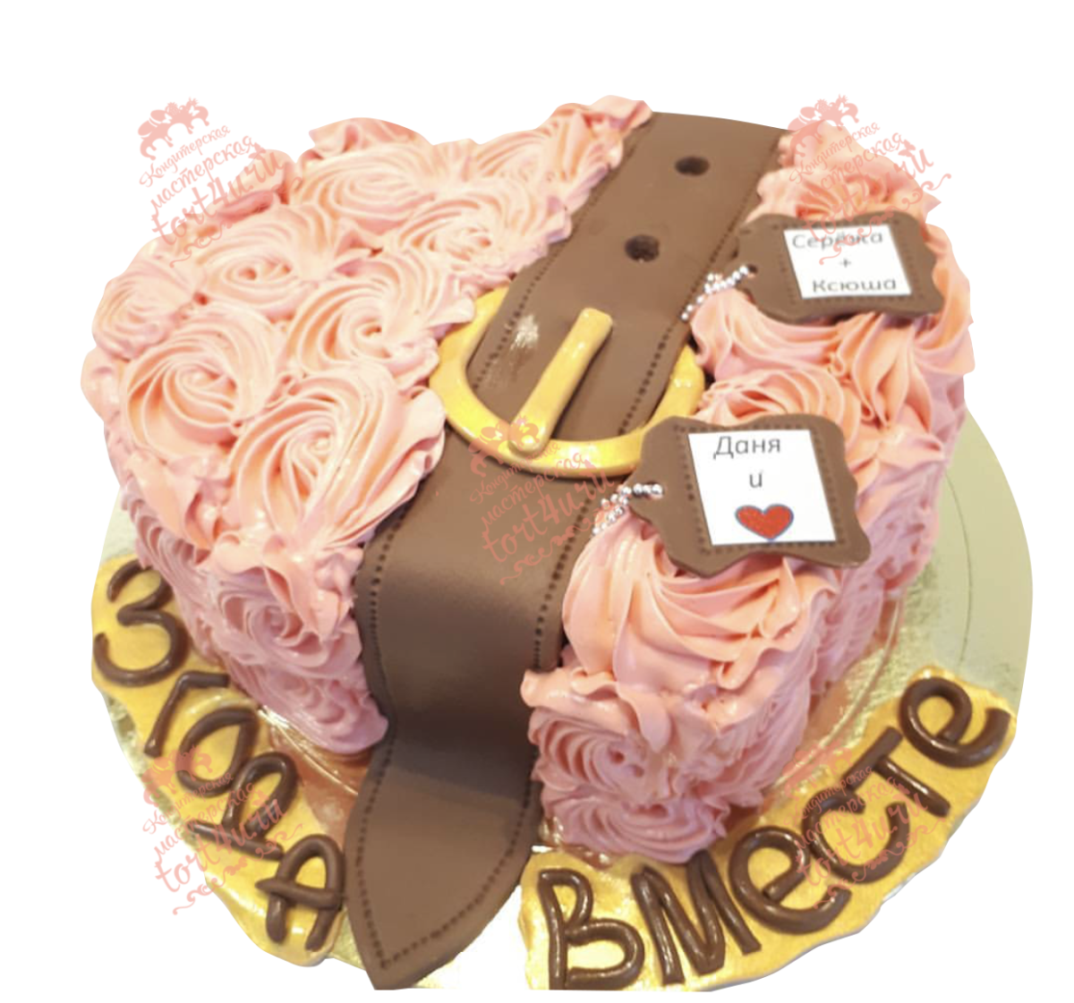 3 Года свадьбы поздравления