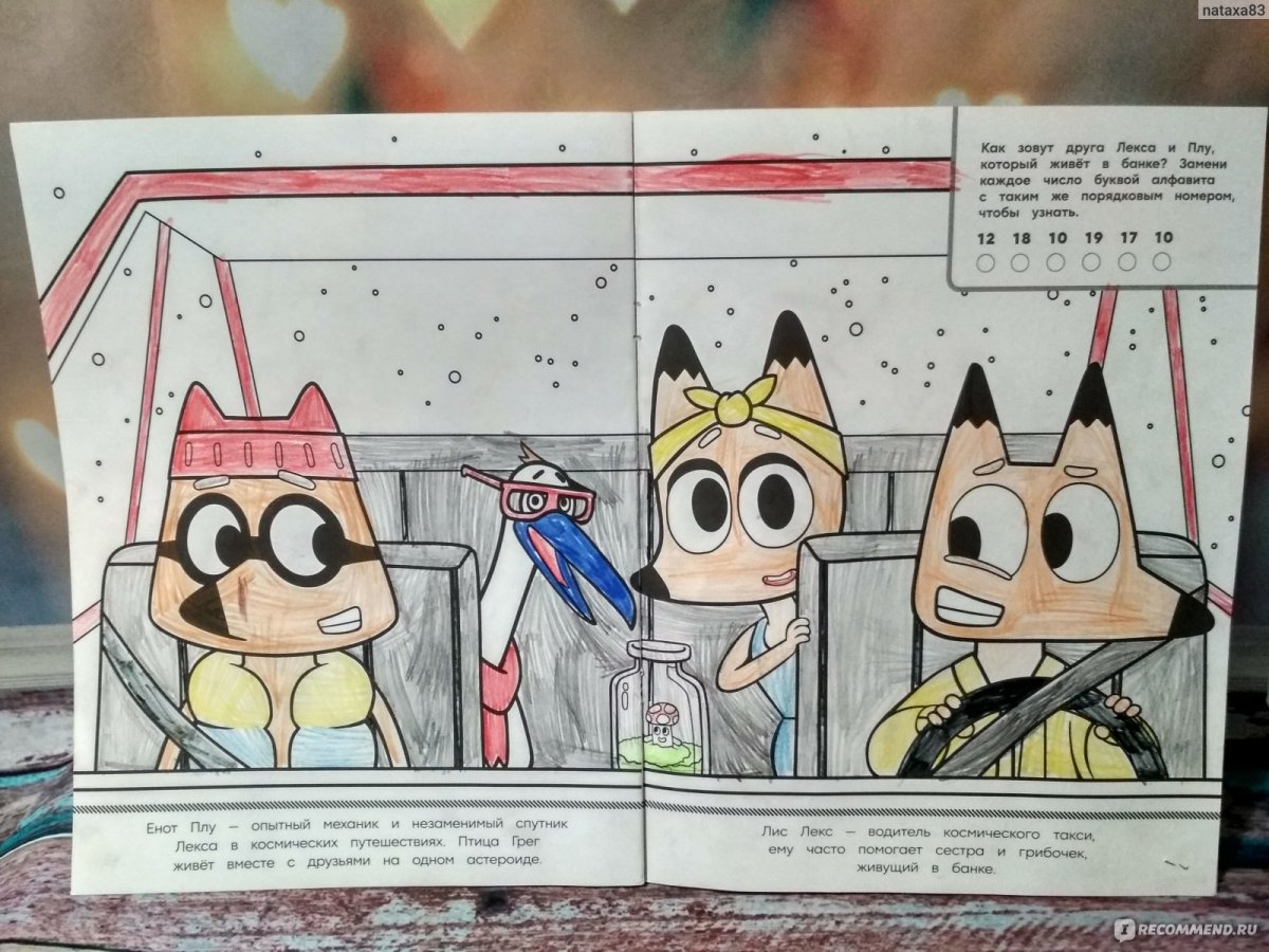 Разукрашивать рисунки в пинтересте легко и просто