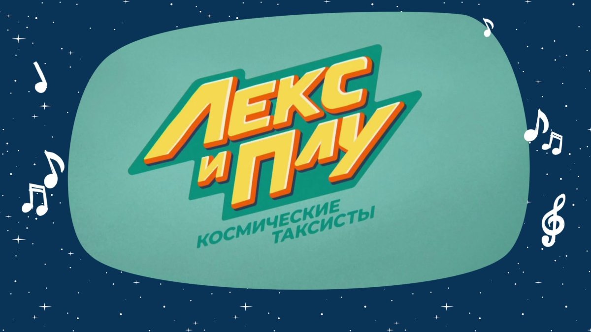 Лана Лэнг и Лекс Лютер