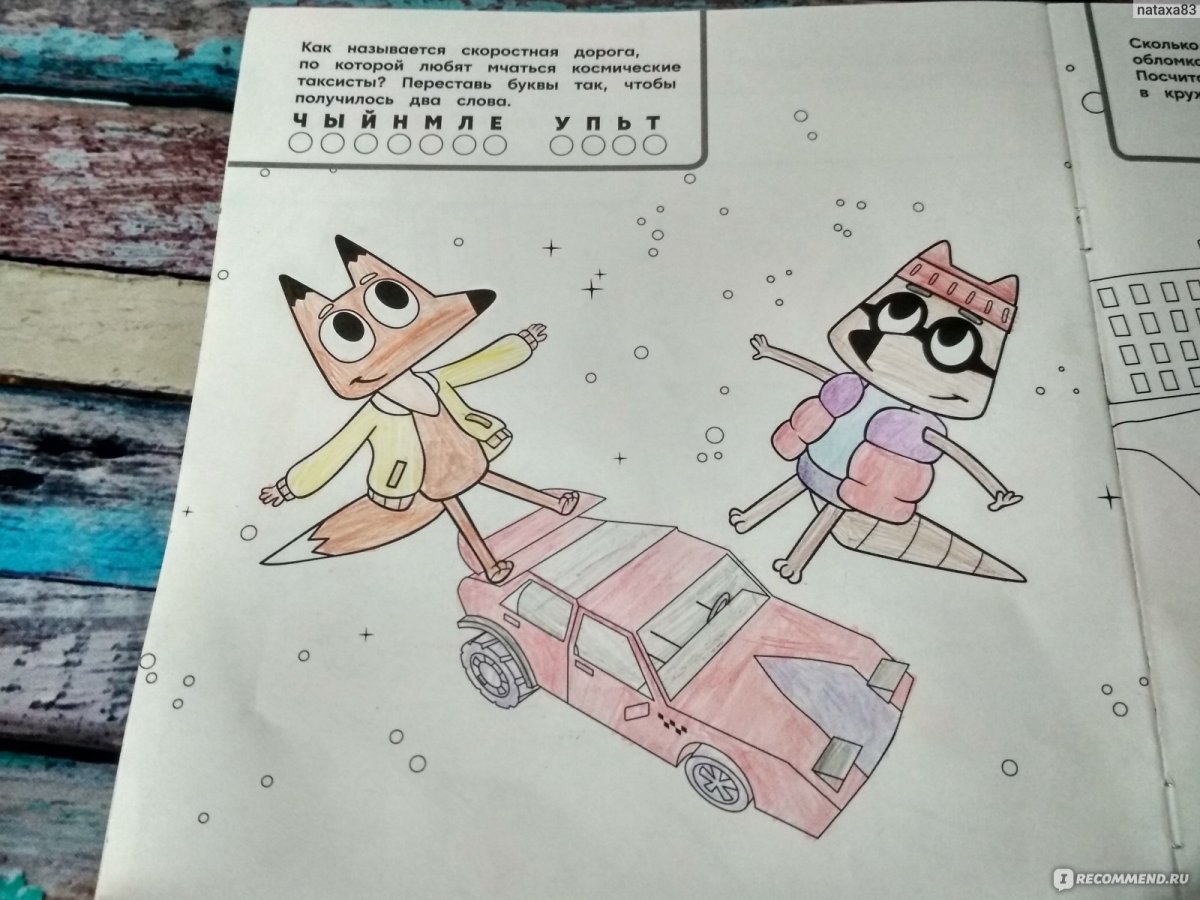 Майкл Розенбаум тайны Смолвиля