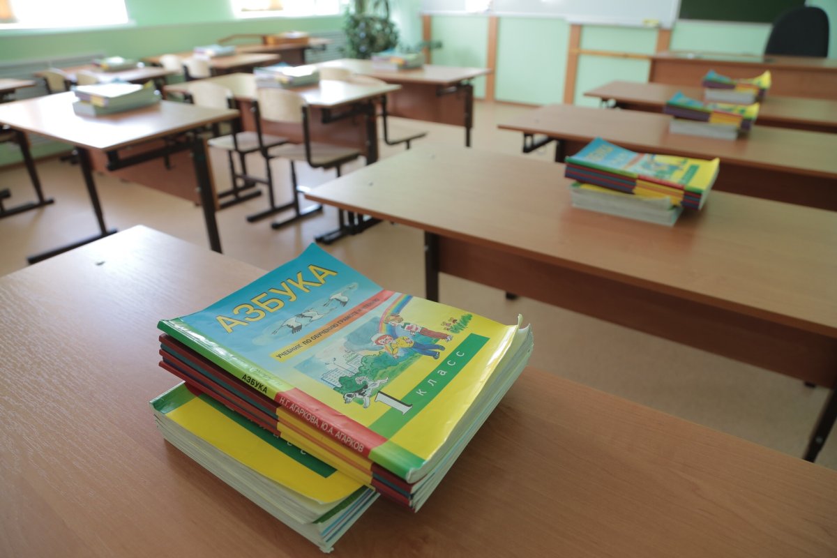 Парта Эрисмана