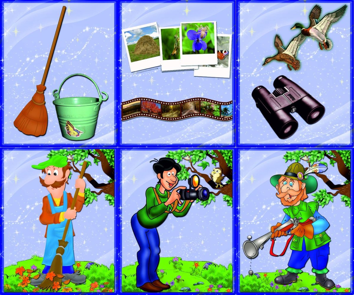 Кому что нужно для работы дидактическая игра