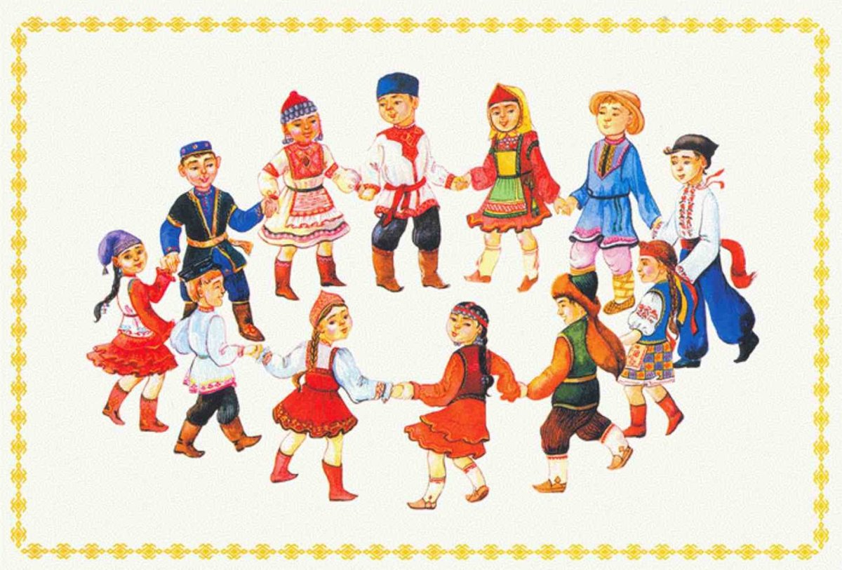 Хоровод разных народов