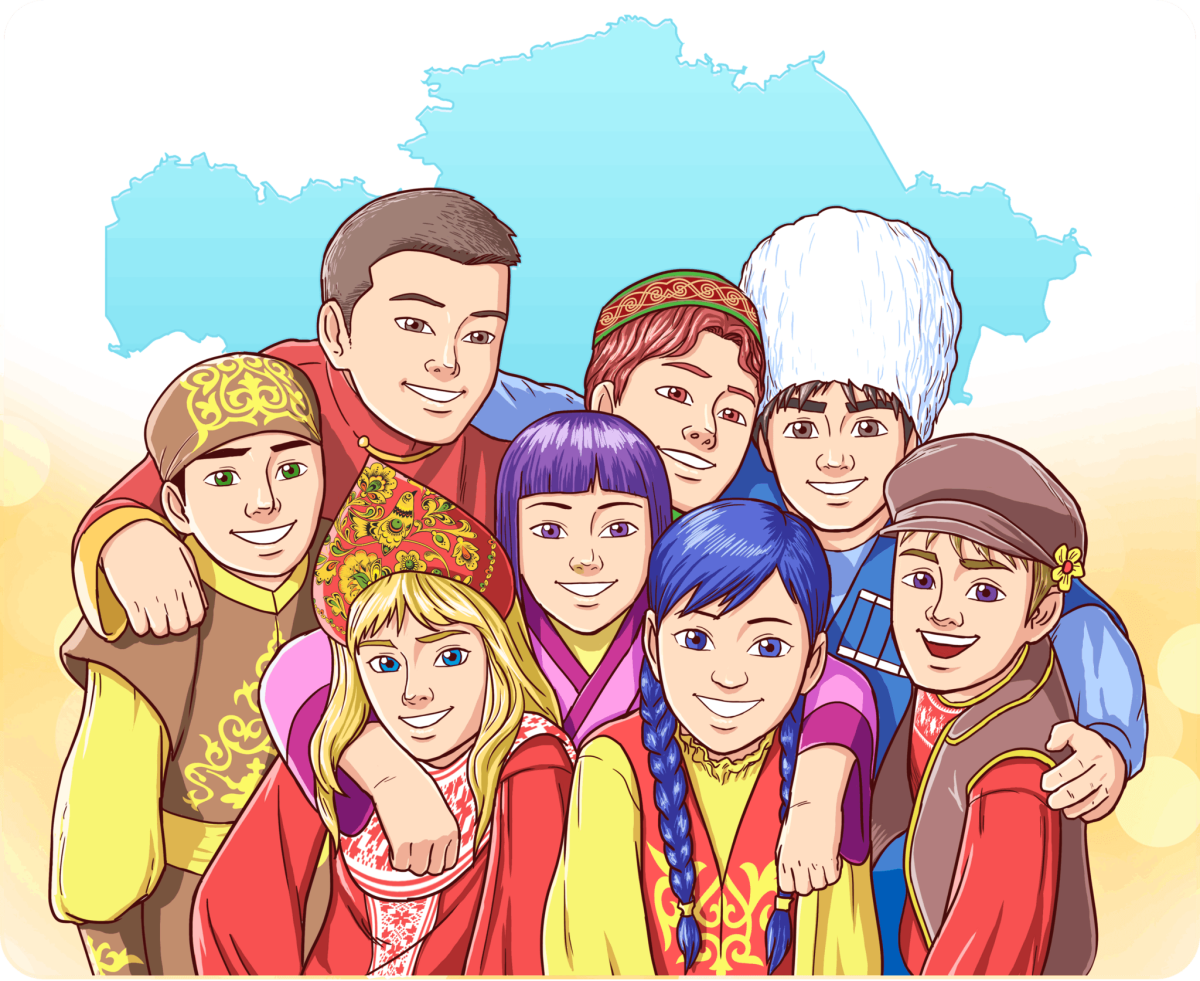 Дружба народов России