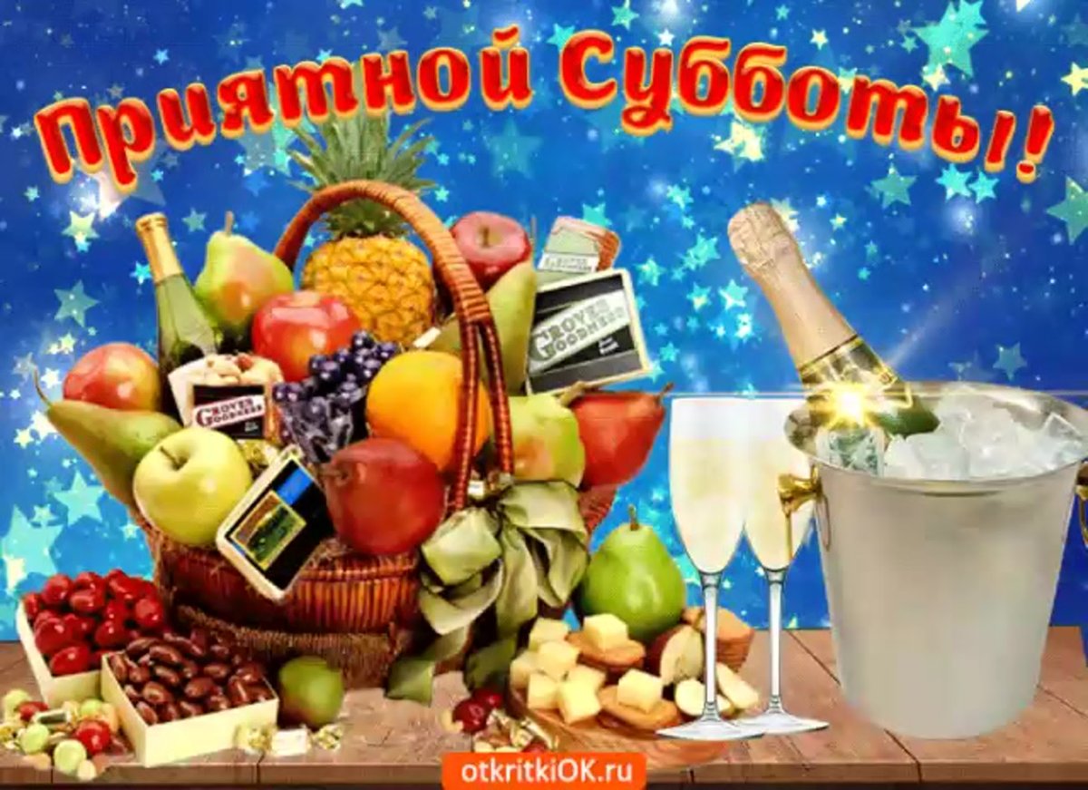 Доброго денечка