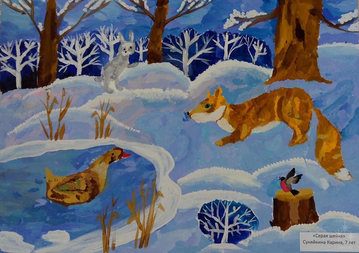 Книга Дмитрий Наркисович мамин – Сибиряк, «серая шейка»