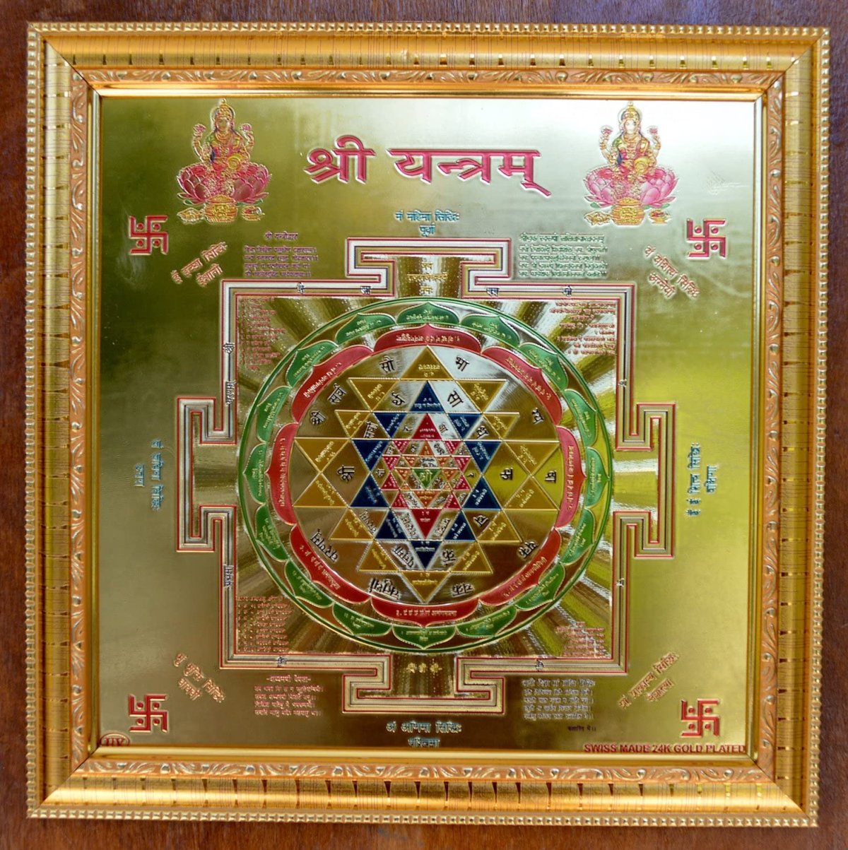 Шри Янтра Золотая