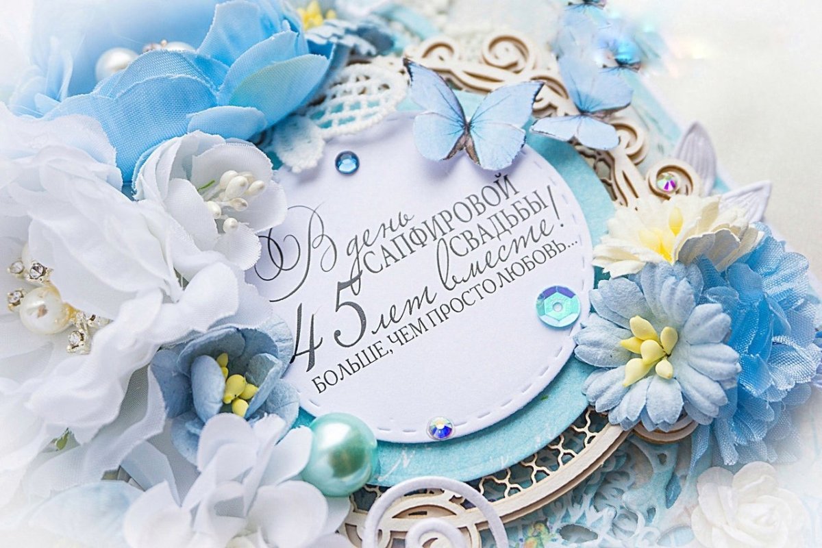 23 Года свадьбы поздравления