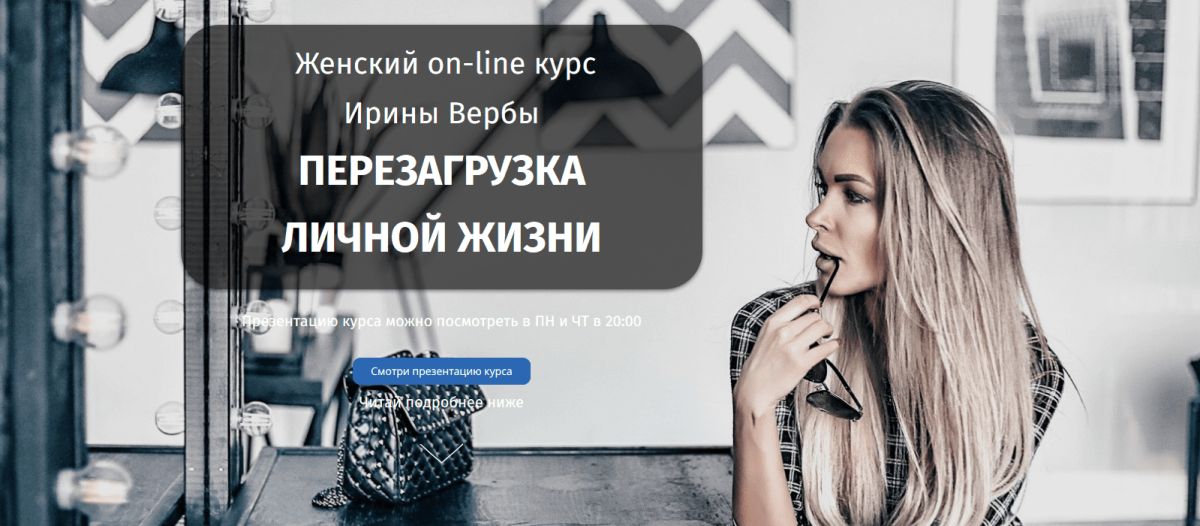 Дизайн группы ВК