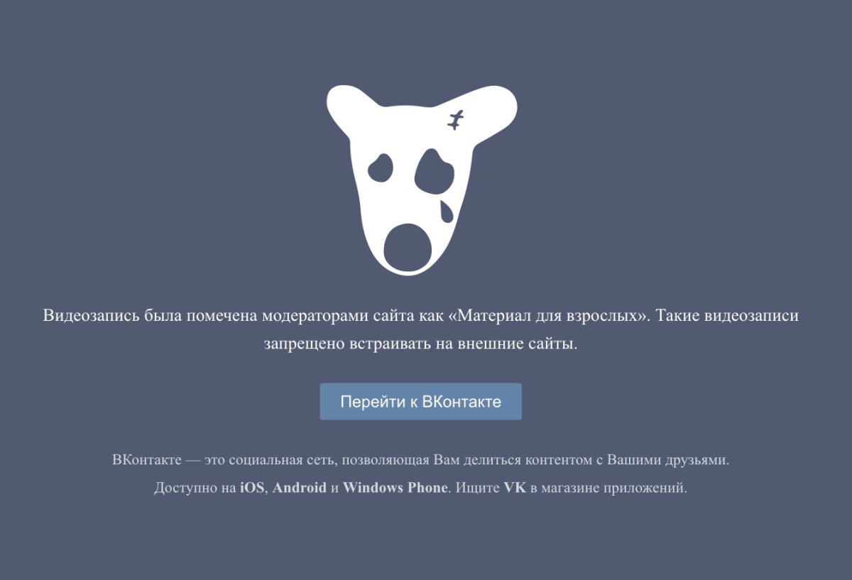 Вот результат доброты и доверия