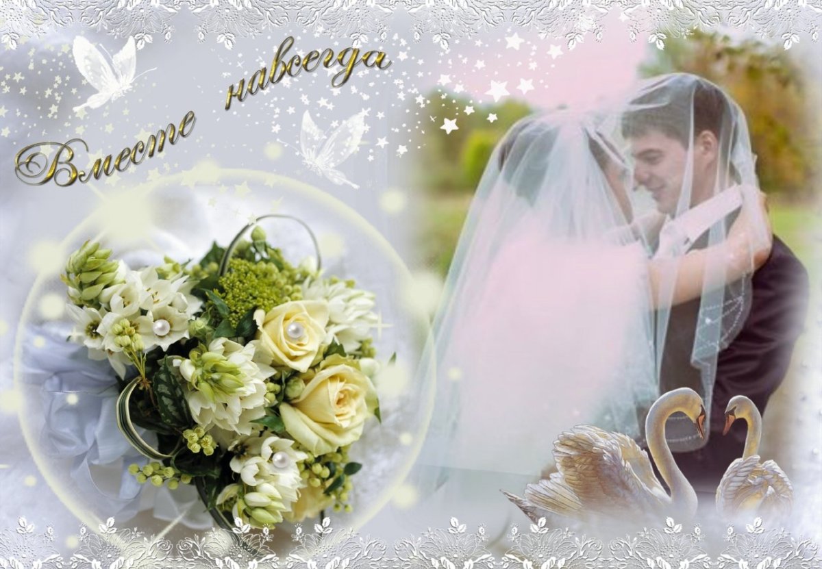 С годовщиной свадьбы 3 года