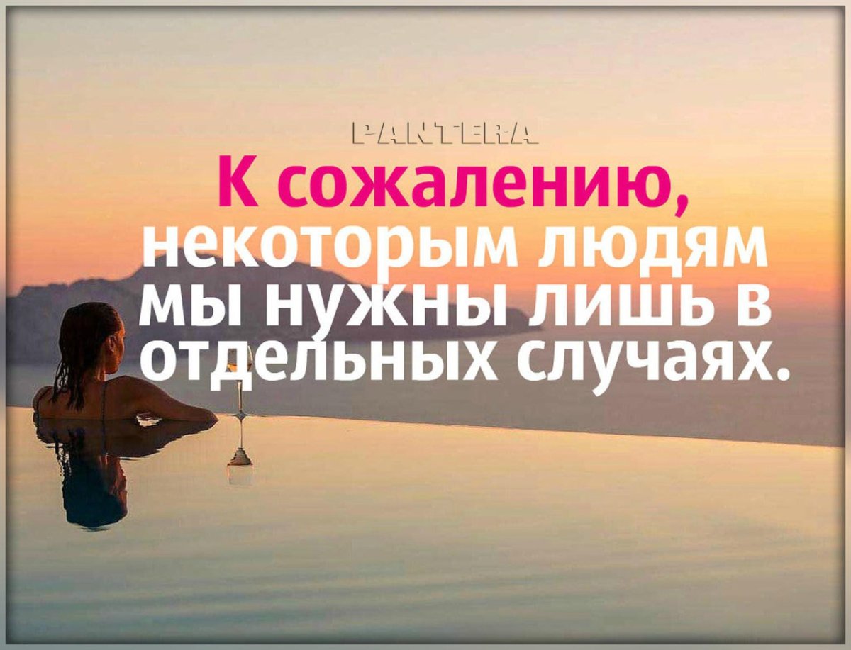 Счастье придет