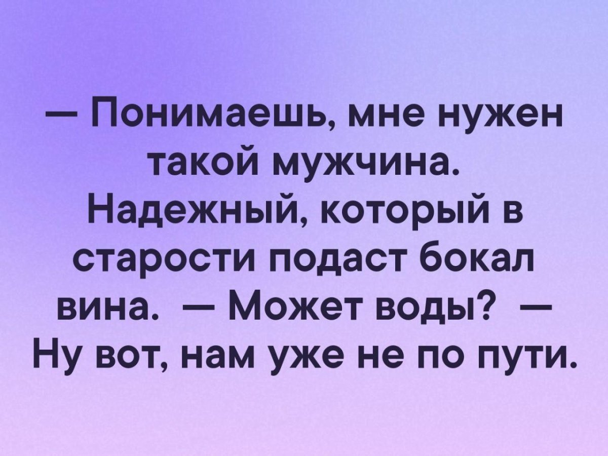 Лучшие цитаты