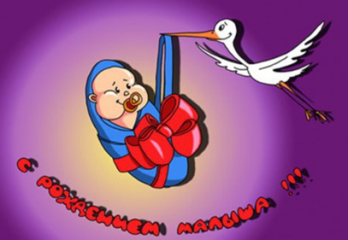 Я стала бабушкой