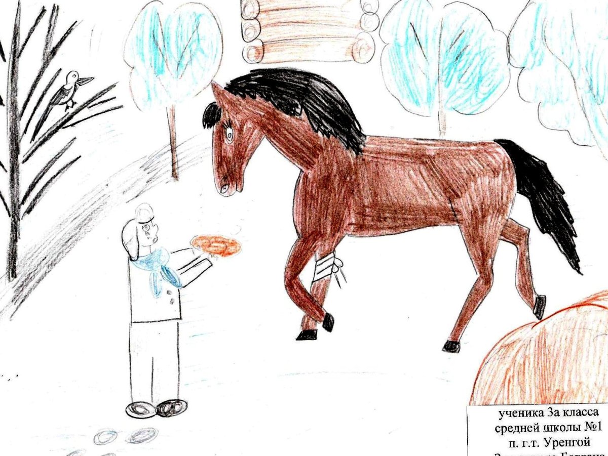 Паустовский теплый хлеб иллюстрации к произведению