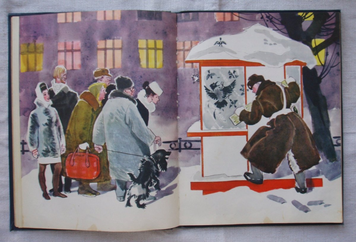 Иллюстрация к произведению бабушкины сказки для срисовки