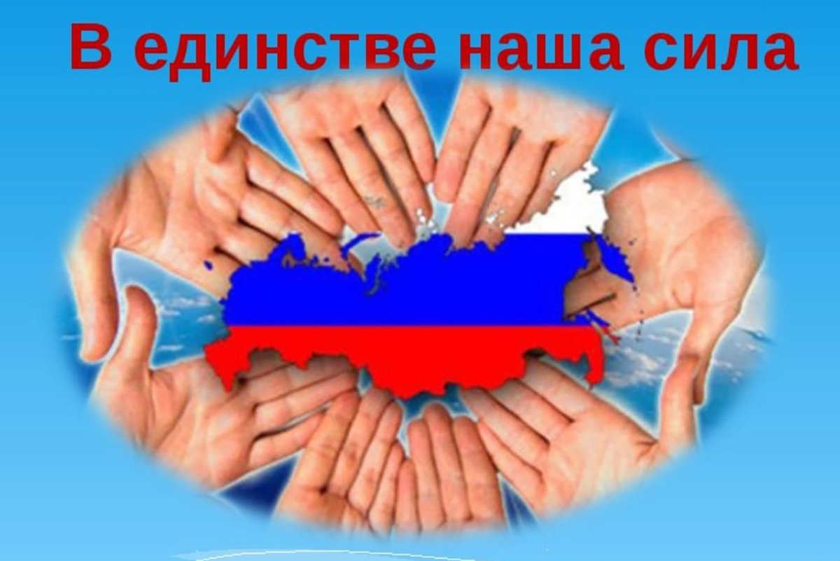 Мир.Дружба. Понимание.