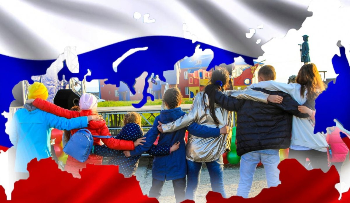 День народного единства картинки