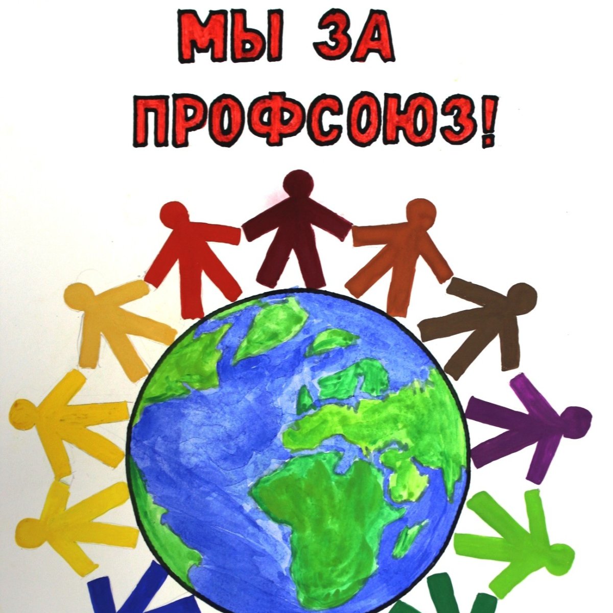 День России для детей