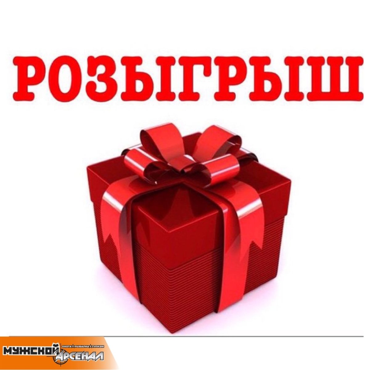 Подарки на конкурсы