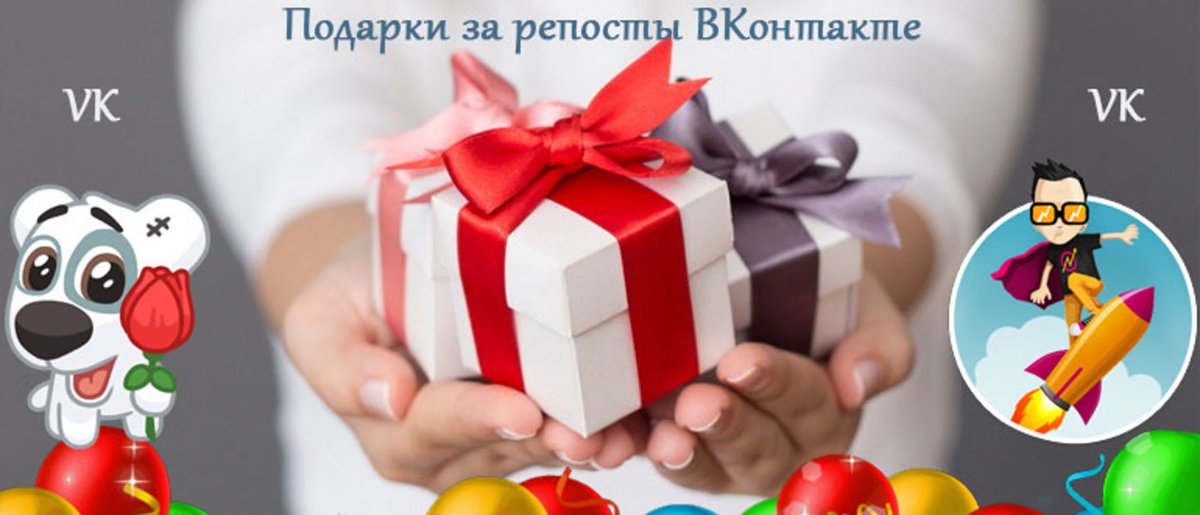 Аватарка конкурсы розыгрыши