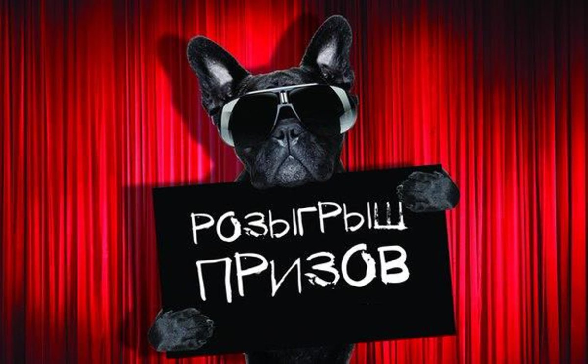 Денежный розыгрыш