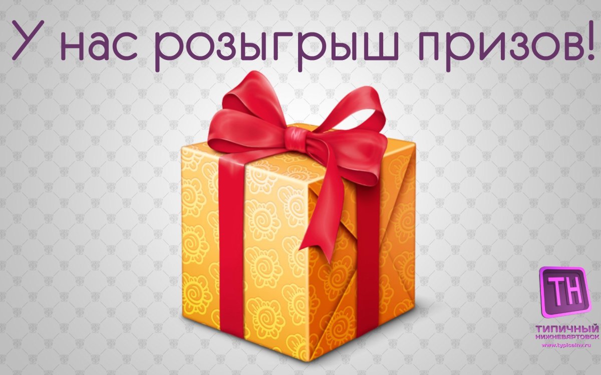 Новогодние подарки Fortnite