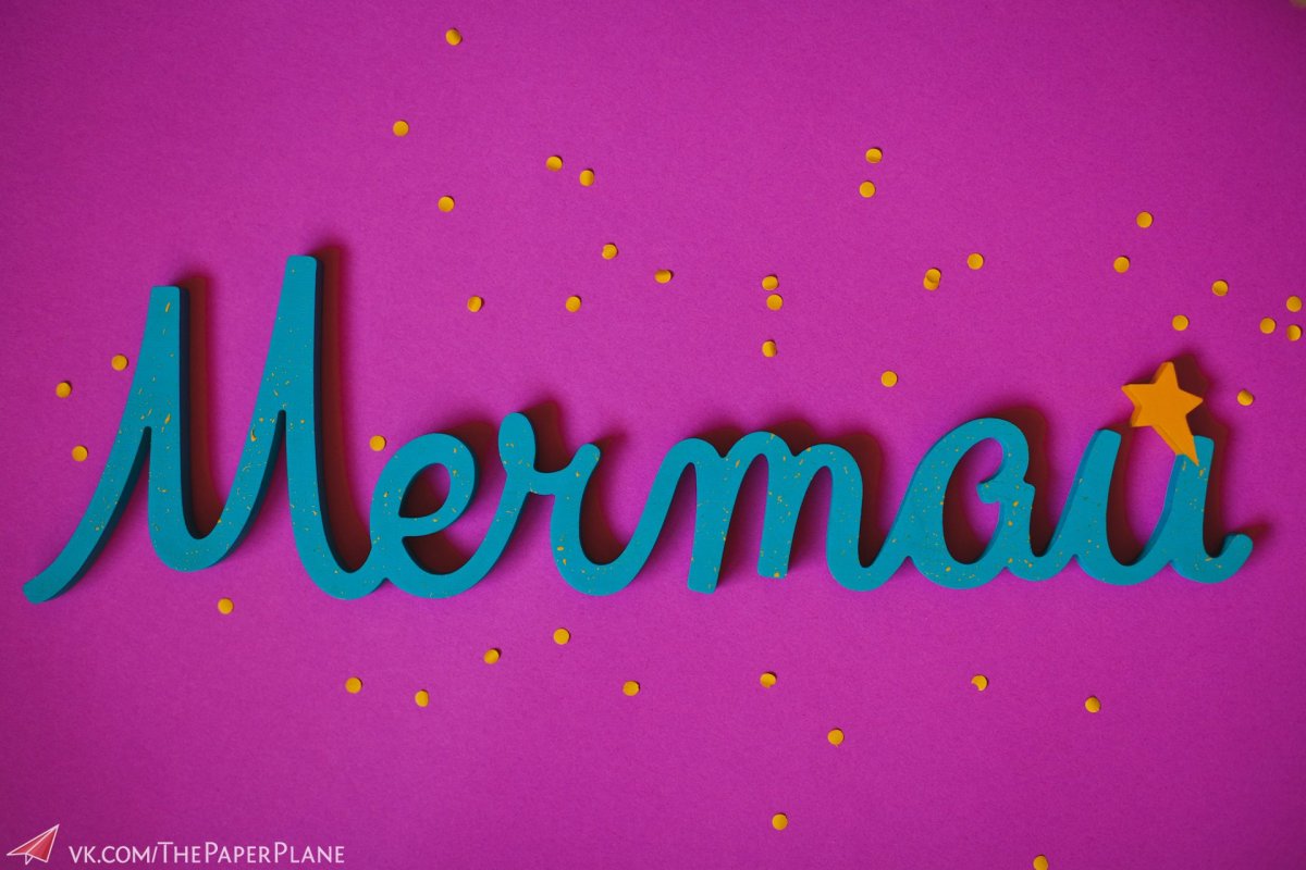 Мечтай надпись