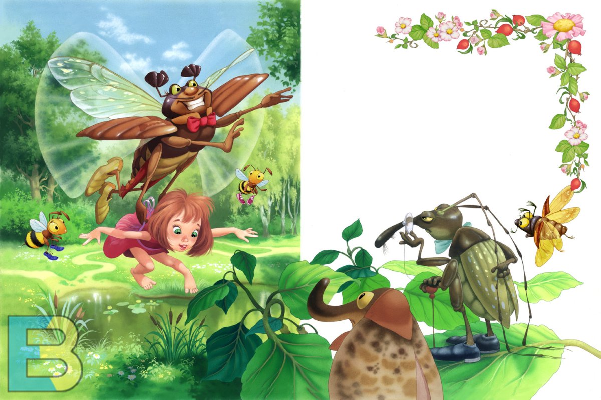 Дюймовочка и насекомые