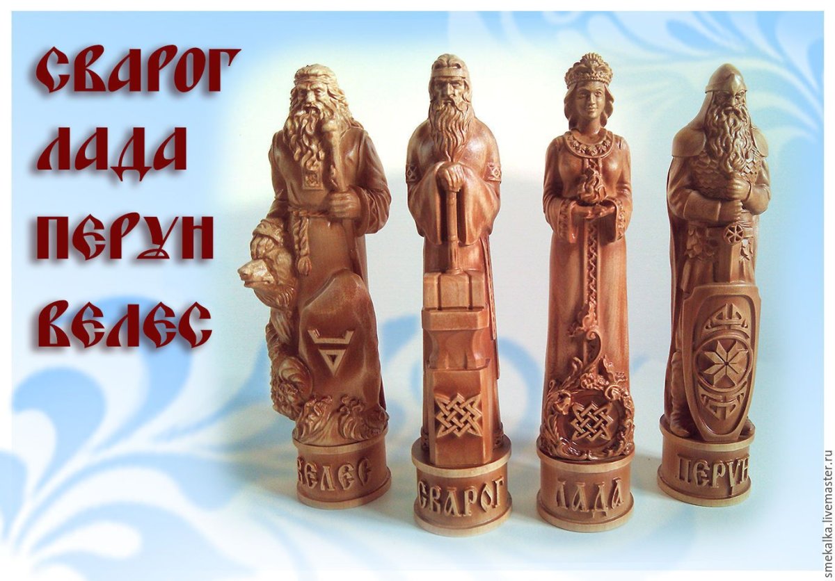 Славянские боги на рабочий стол