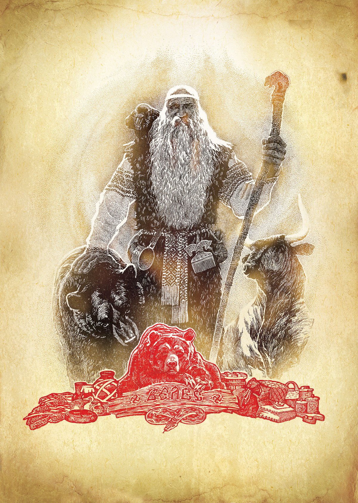 Сварог Славянский Бог символ