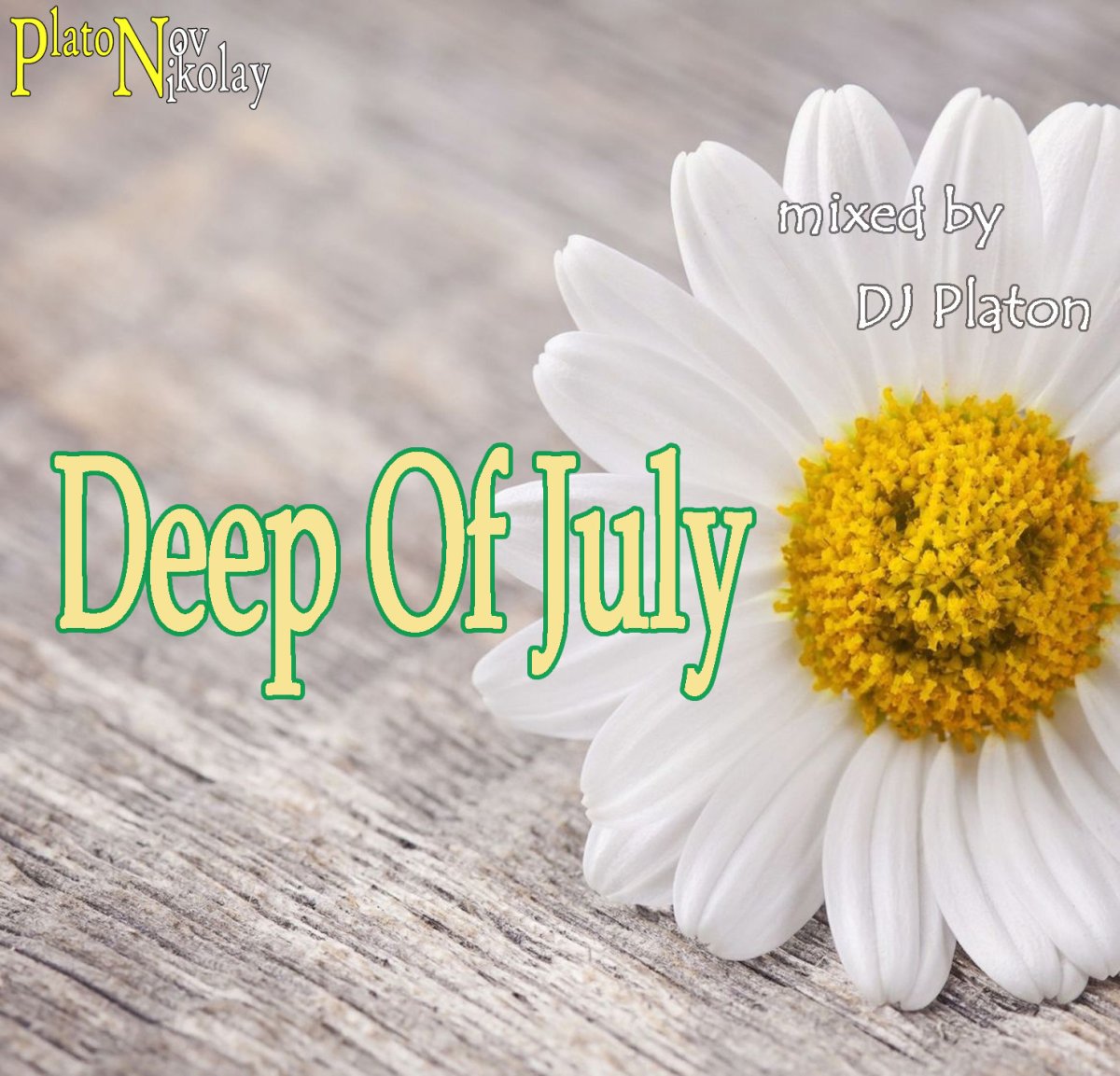 Пожелания хорошего дея