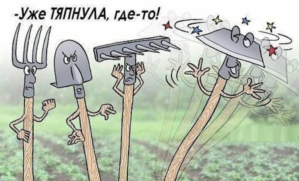 Чувак с лопатой