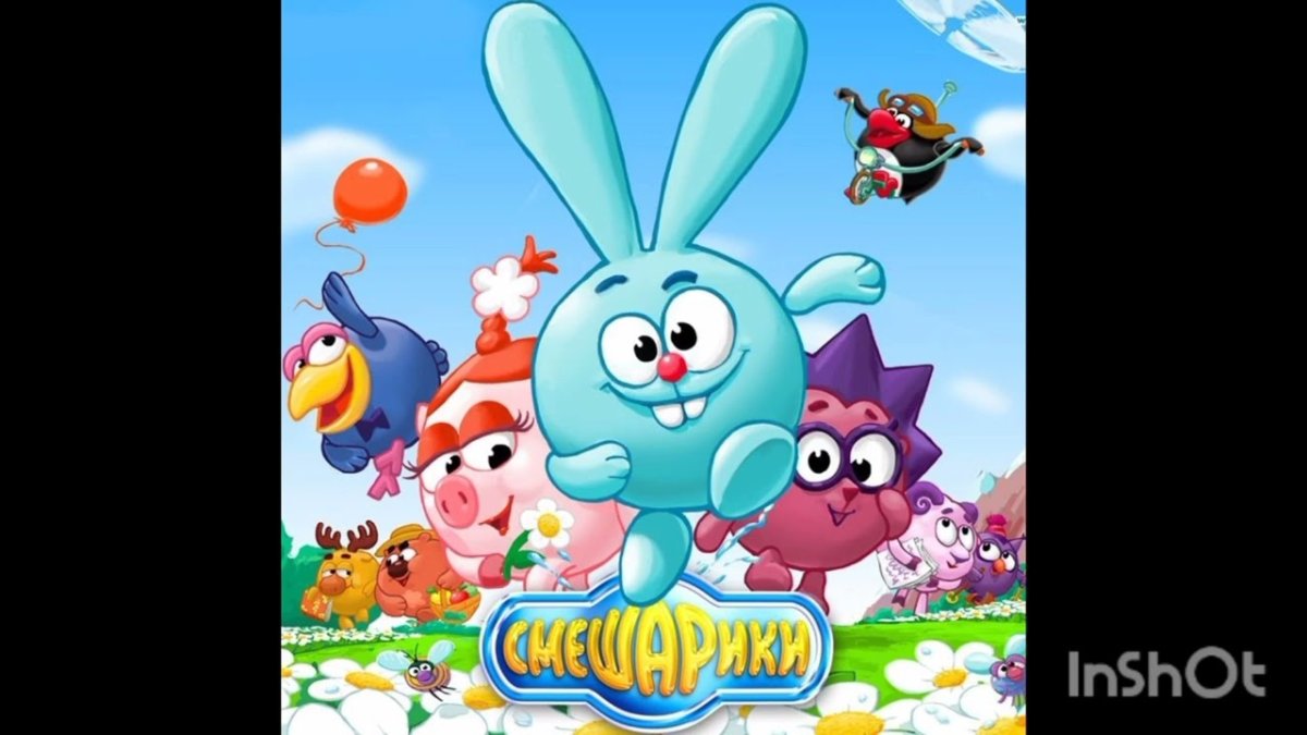 Новый сезон смешариков 2д 2020