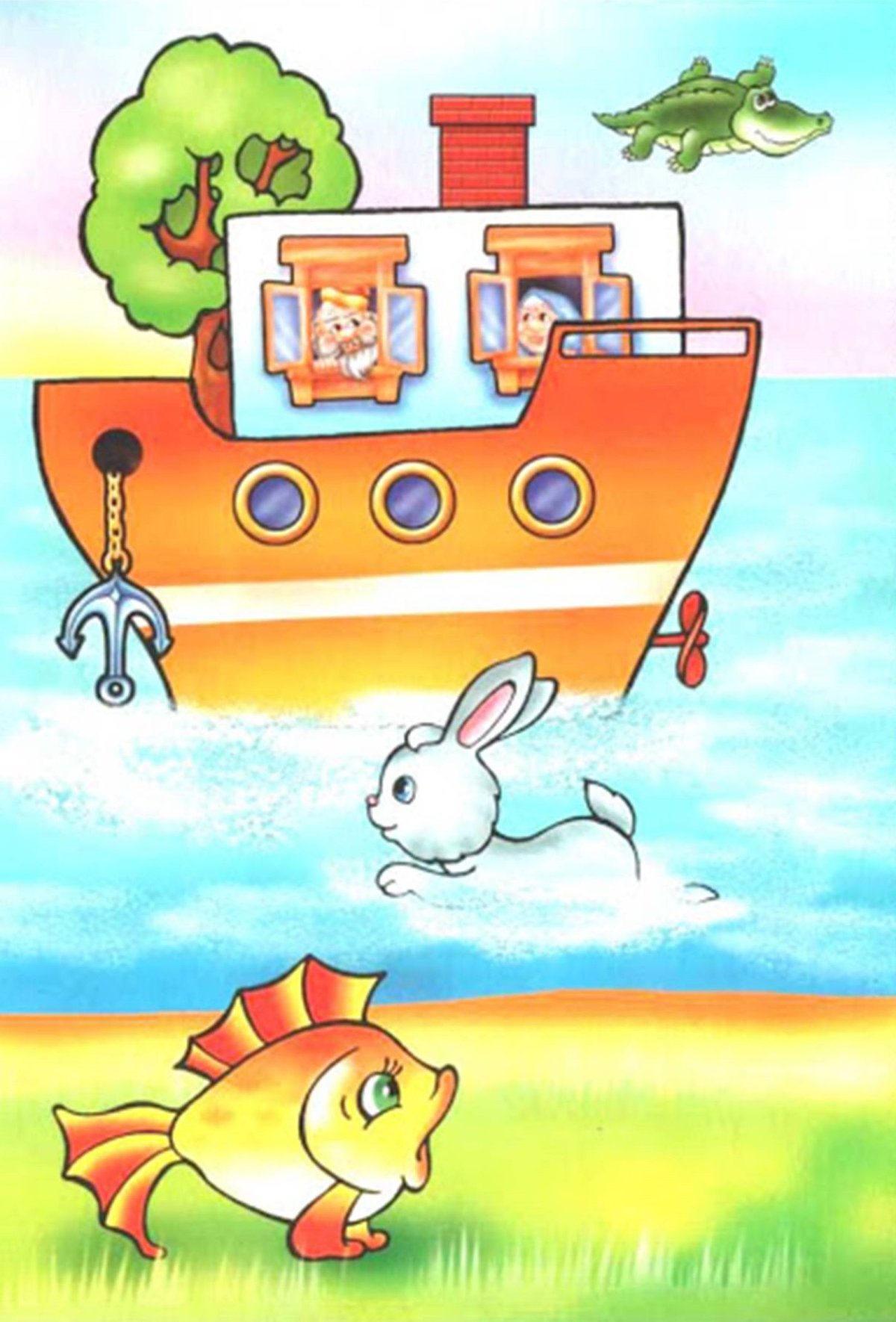 Игра нелепицы для дошкольников