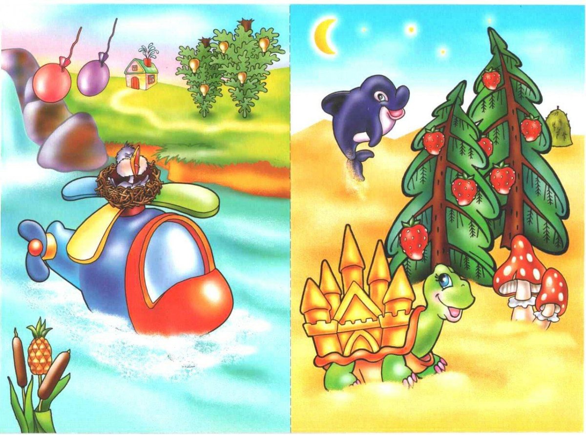 Раскраска осенний лес