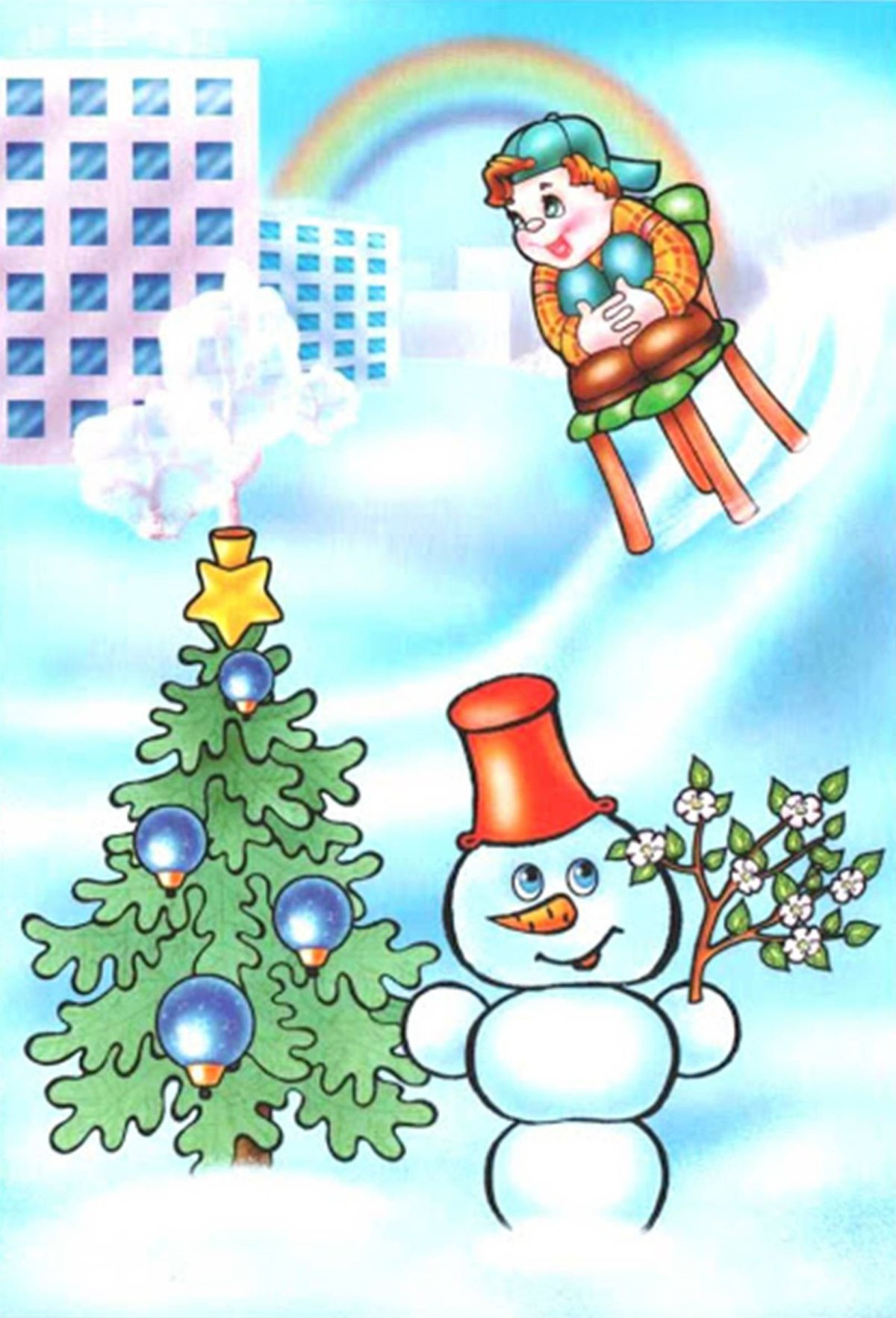 What's this game for Kids