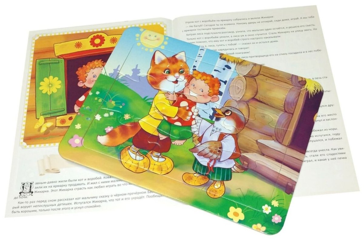 Как мы Жихарку писали ВКОНТАКТЕ