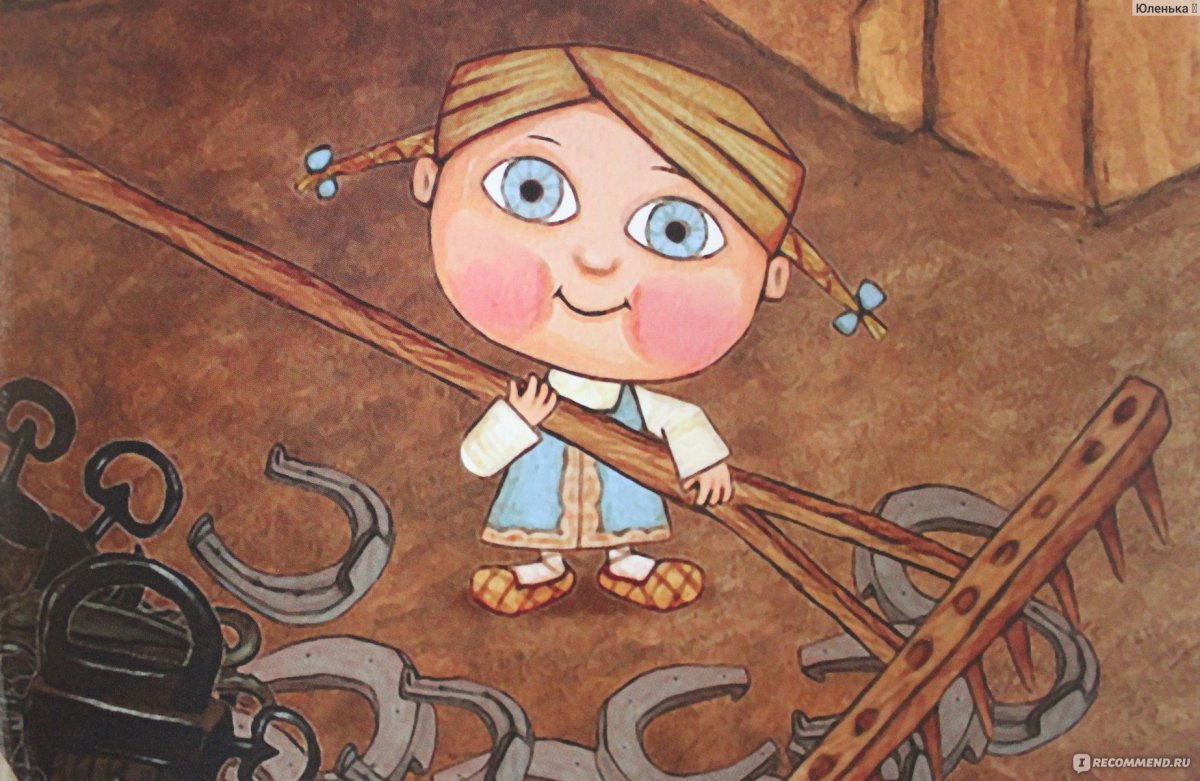 Иллюстрации к сказке Жихарка