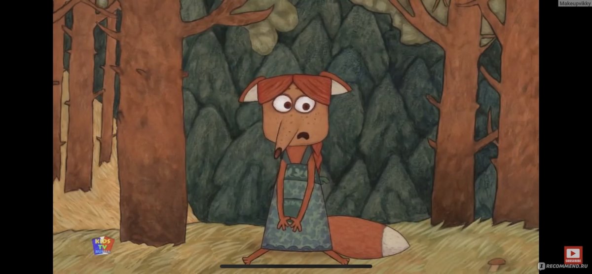 Жихарка лиса игрушка