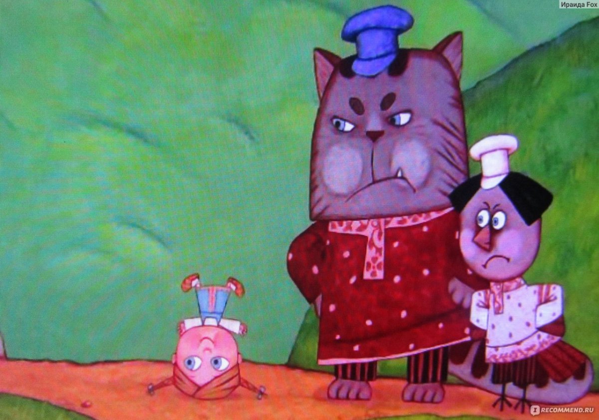 Жихарка мультфильм 2007