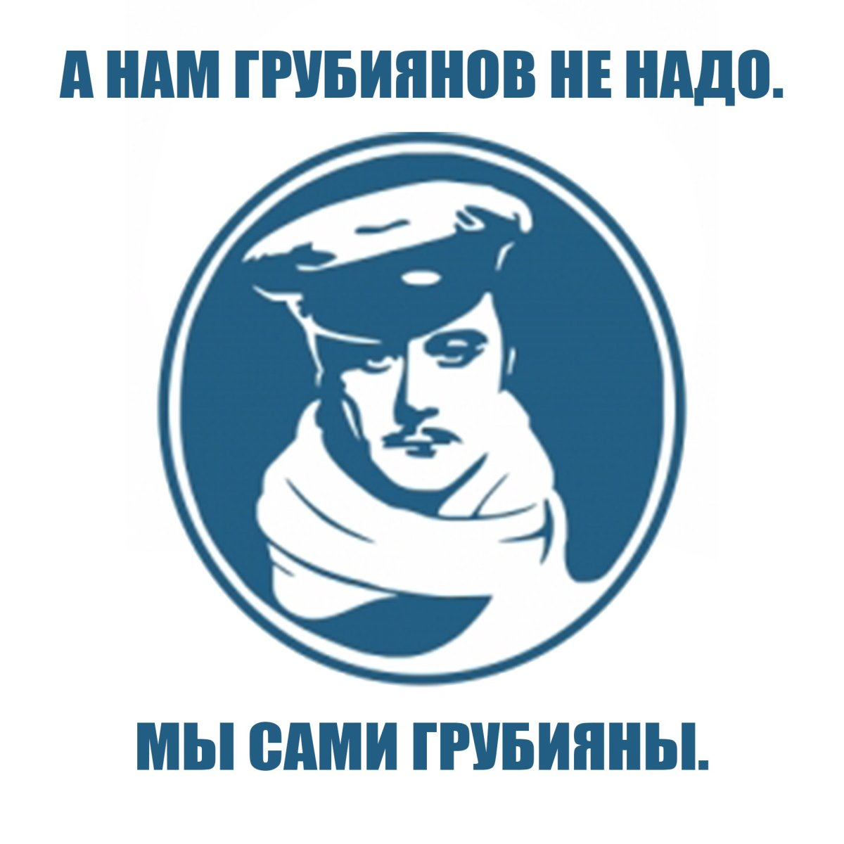 Рога и копыта мультфильм Отис