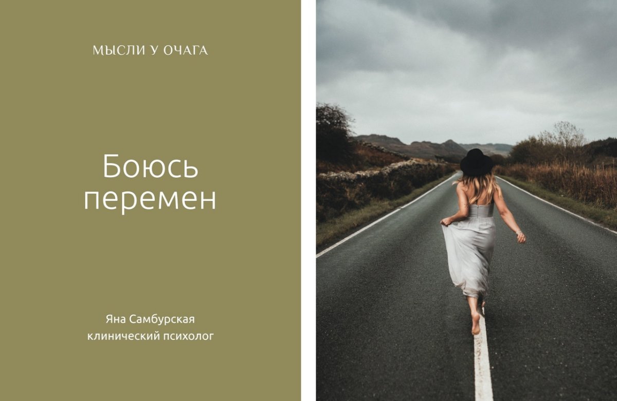 Афоризмы про перемены в жизни