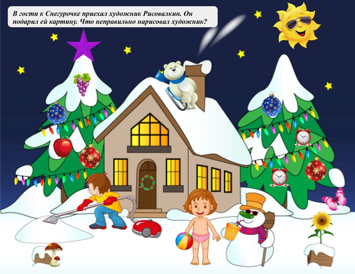 Нелепицы для детей