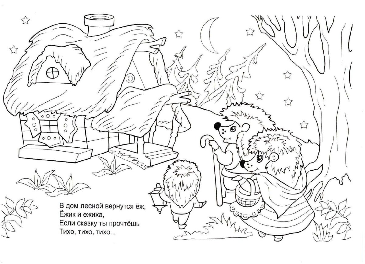 Путаница Чуковский иллюстрации