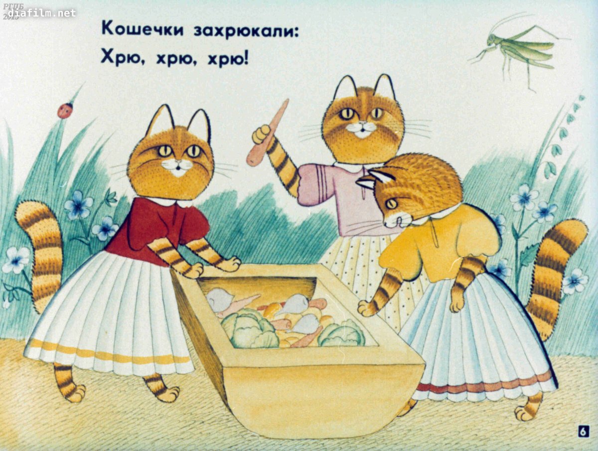 Конашевич иллюстрации к Чуковскому