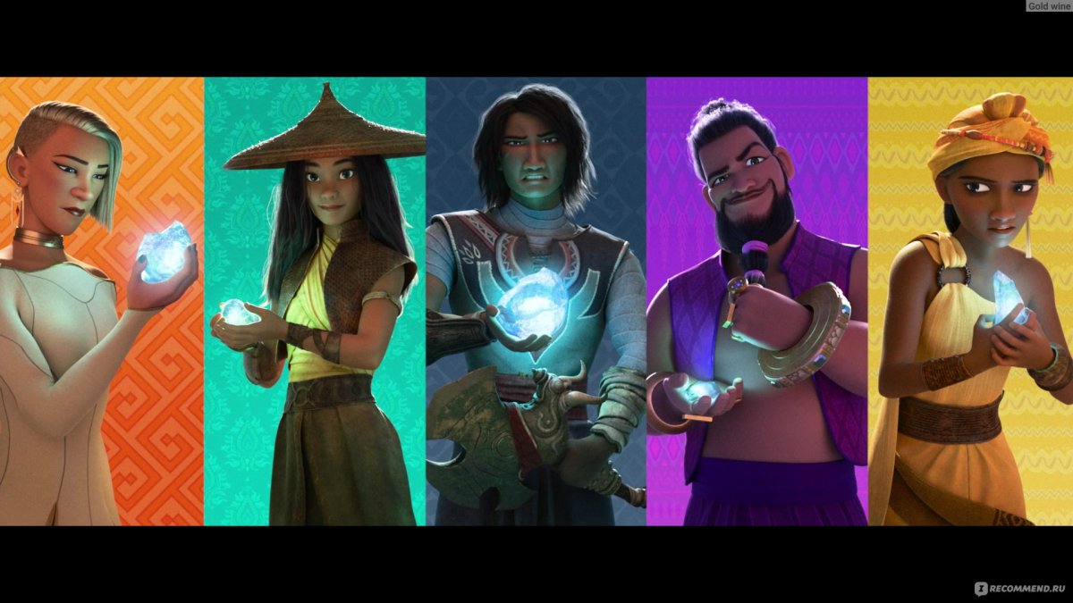 Мультфильм Райа и последний дракон