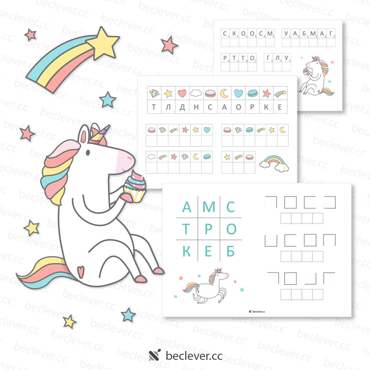 Зодиак серийный убийца криптограммы расшифровка