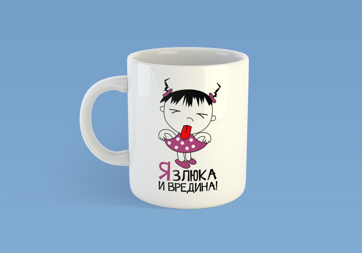 Вредина вредина вредина