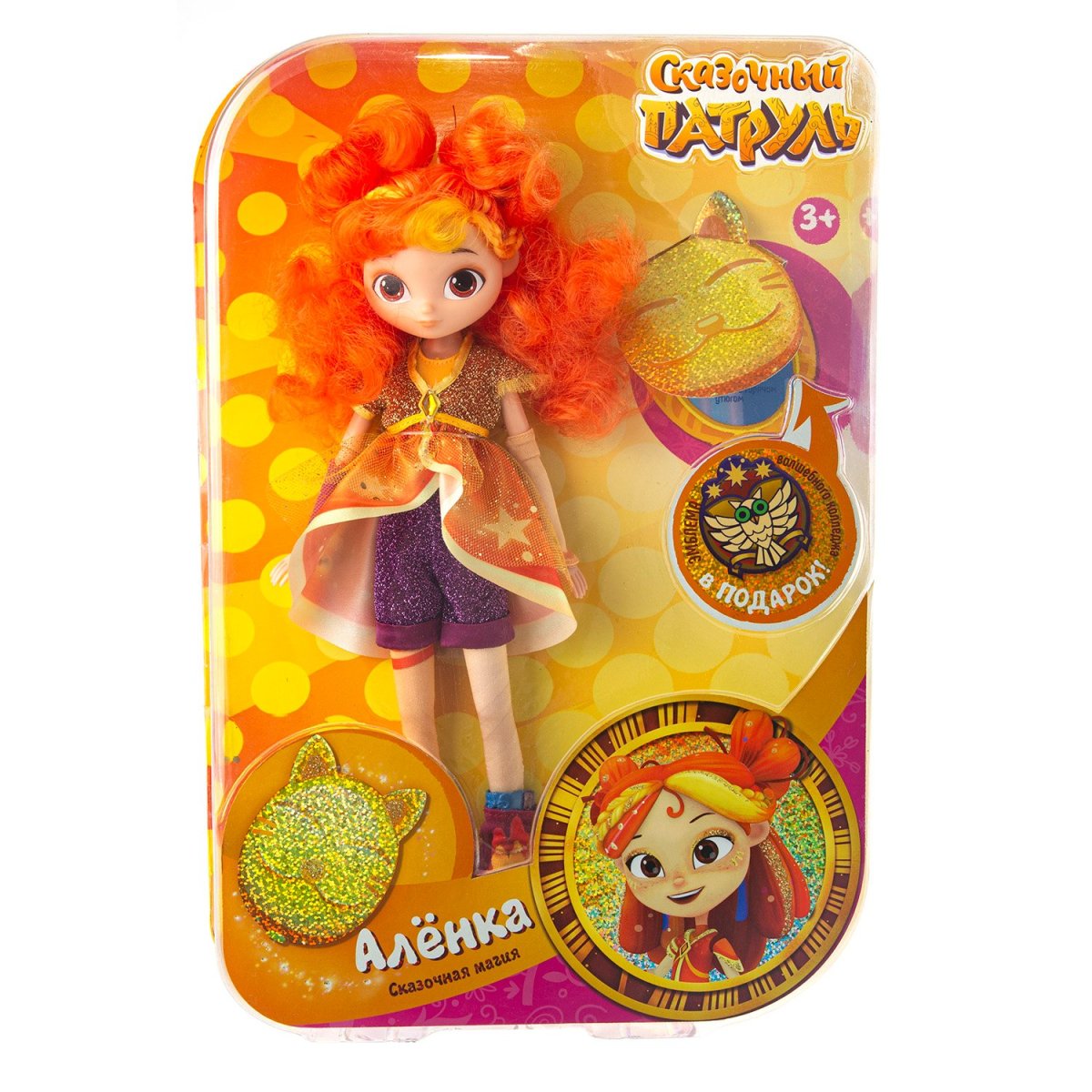 Сказочный патруль Варя и Снежка